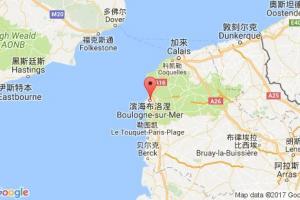 布洛涅港口查詢_boulogne港口代碼_法國布洛涅港口代碼