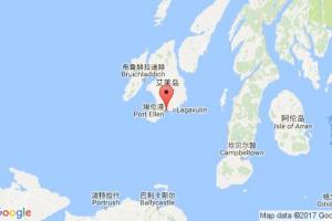埃倫港港口查詢_port ellen港口代碼_英國埃倫港港口代碼