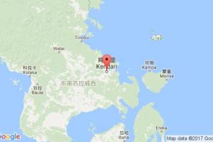 肯達(dá)里港口查詢_kendari港口代碼_印度尼西亞(印尼)肯達(dá)里港口代碼