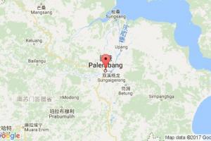 巨港港口查詢_palembang港口代碼_印度尼西亞(印尼)巨港港口代碼