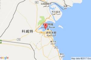 舒韋赫港口查詢_shuwaikh港口代碼_科威特舒韋赫港口代碼