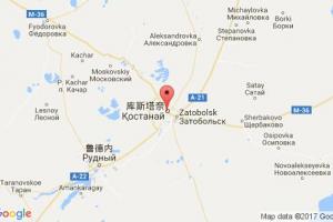 庫斯塔奈港口查詢_kustanay港口代