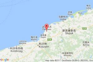 達爾沃沃港口查詢_darlowo港口代碼_波蘭達爾沃沃港口代碼