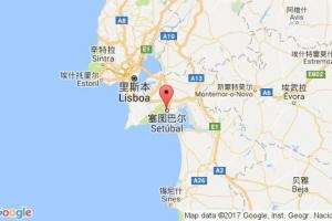 塞圖巴爾港口查詢_setubal港口代碼_葡萄牙塞圖巴爾港口代碼