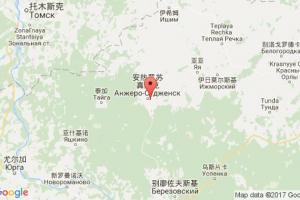 安熱羅蘇真斯克港口查詢(xún)_anzherska