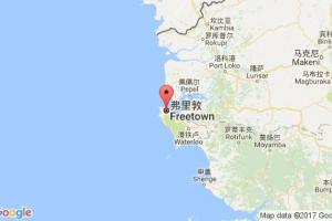 弗里敦港口查詢_freetown港口代碼_塞拉利昂弗里敦港口代碼