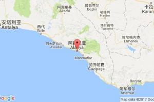阿拉尼亞港口查詢_alanya港口代碼_