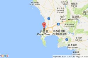 開普敦港口查詢_cape town港口代碼