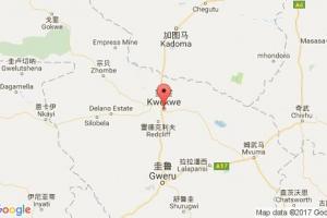 奎奎港口查詢_kwekwe港口代碼_津巴布韋奎奎港口代碼